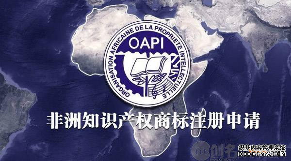 马德里商标注册 马德里商标注册