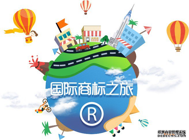 非洲商标注册申请 非洲商标注册申请