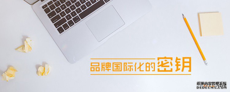 非洲商标注册申请 非洲商标注册申请