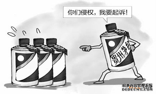 商标侵权 商标侵权