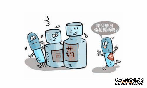 商标侵权 商标侵权