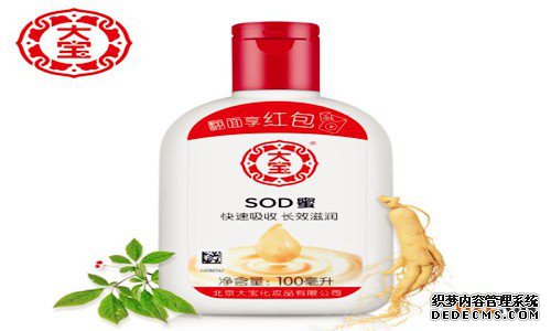 商标侵权 商标侵权