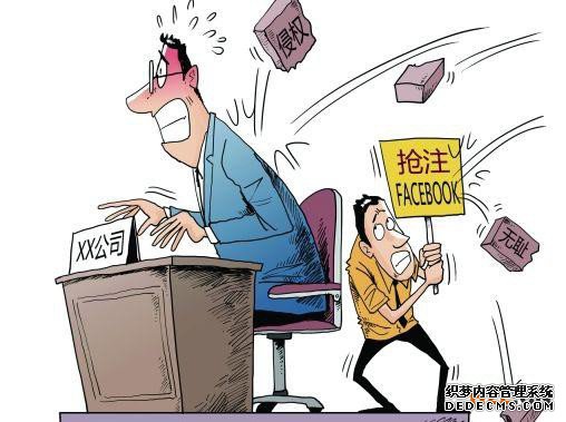 不可忽视商标强注册所带来的危害 不可忽视商标强注册所带来的危害