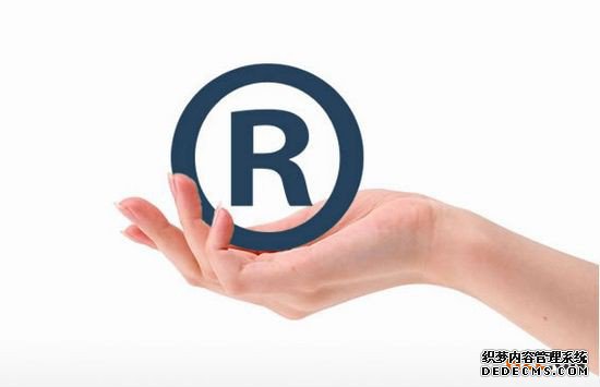 商标注册申请常见的驳回原因有哪些? 商标注册申请常见的驳回原因有哪些?