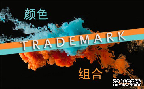 什么是颜色组合商标? 什么是颜色组合商标?