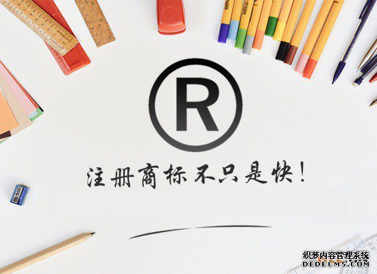 企业名称能够申请商标注册吗? 企业名称能够申请商标注册吗?