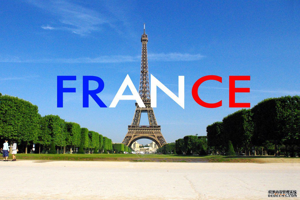 法国商标注册申请的知识你了解多少呢? 法国商标注册申请的知识你了解多少呢?