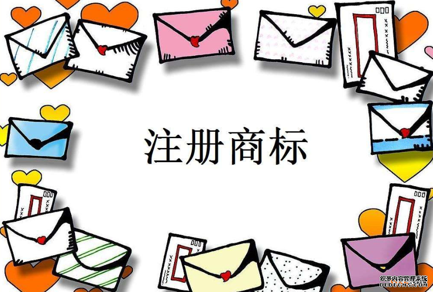 申请商标注册的时候不可忽视的几个他人权利