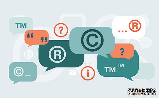 我需要注册商标吗? 我需要注册商标吗?