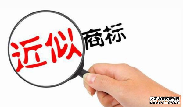 申请商标注册不成功的原因有哪些? 申请商标注册不成功的原因有哪些?