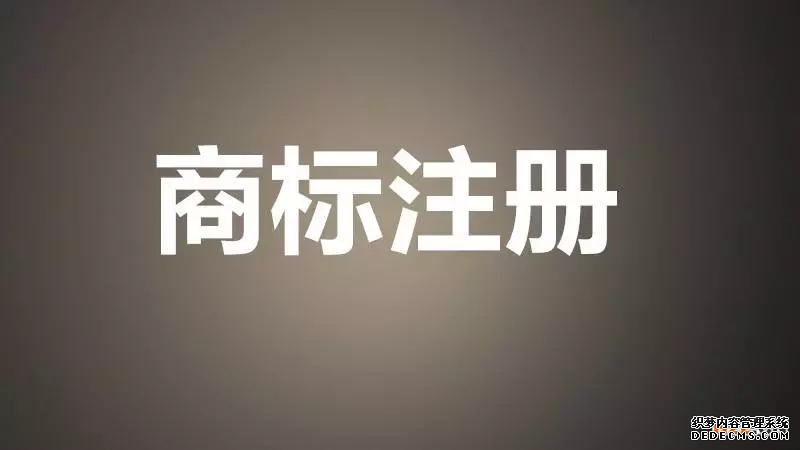 欺诈性发票,令人担忧的商标骗局 欺诈性发票,令人担忧的商标骗局