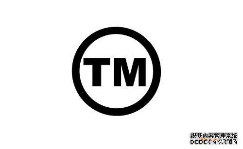 申请注册的商标下证前可以使用商标吗? 申请注册的商标下证前可以使用商标吗?