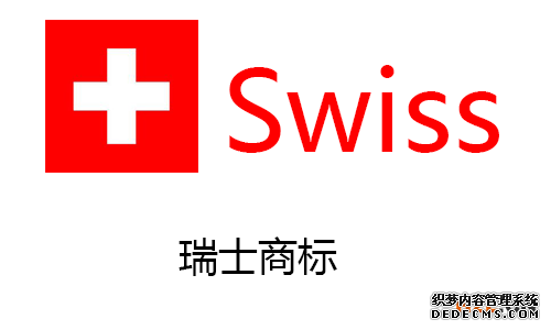 保护瑞士知识产权的6个充分理由