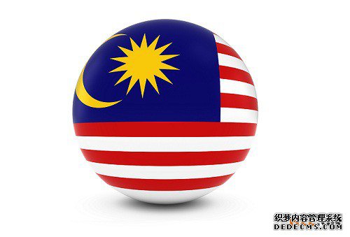 马来西亚商标注册