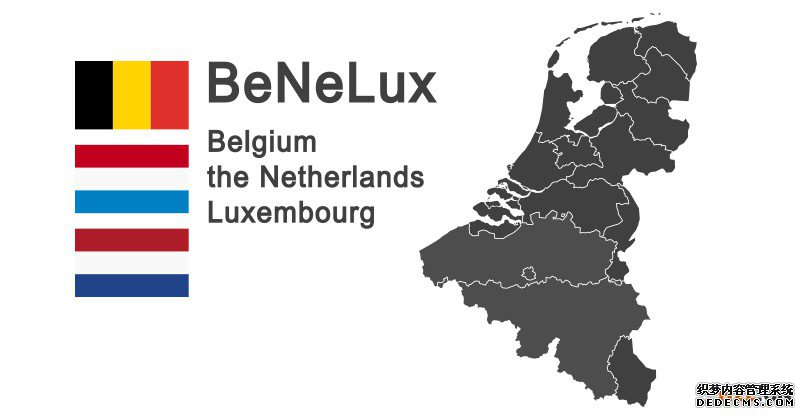 比荷卢商标注册的流程是怎样的？