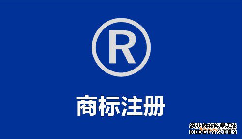 在广州注册海外国际商标有补贴资助吗? 在广州注册海外国际商标有补贴资助吗?