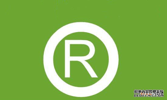 注册比荷卢商标的流程是怎样的? 注册比荷卢商标的流程是怎样的?