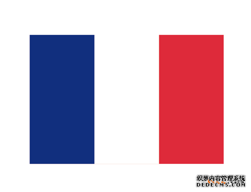 注册法国商标的流程是怎样的? 注册法国商标的流程是怎样的?