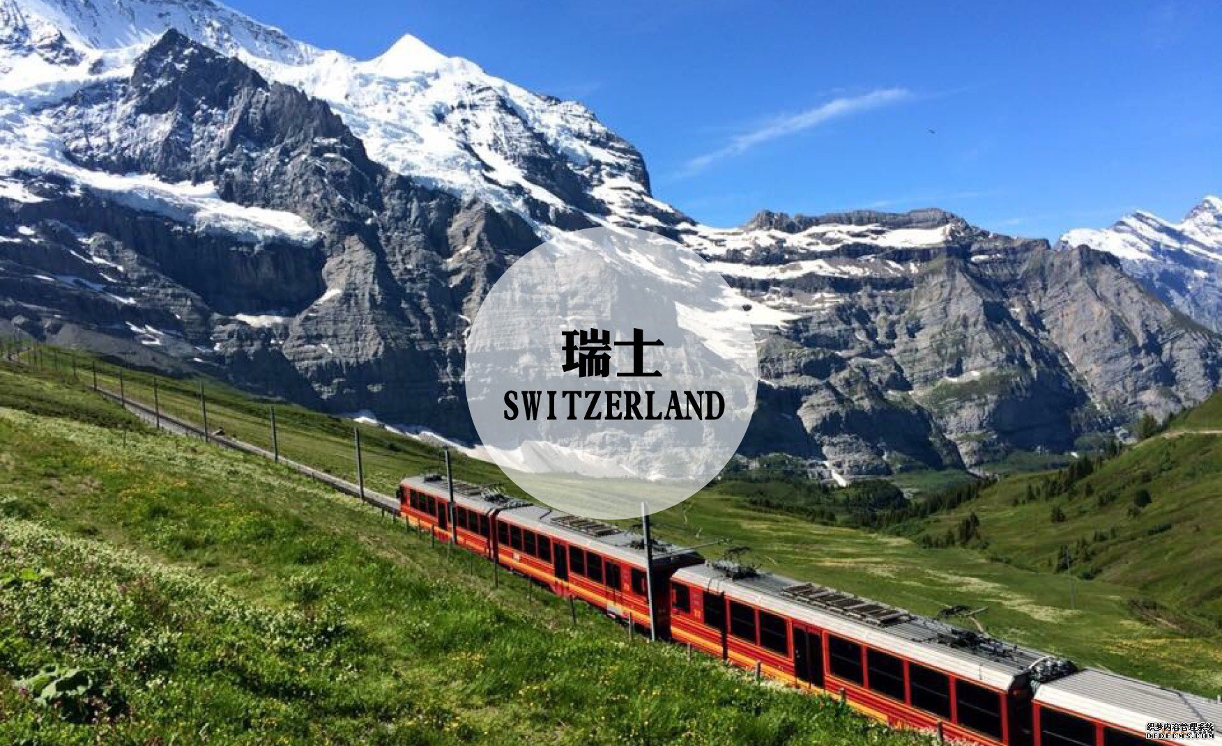 申请瑞士商标注册需要准备哪些材料？