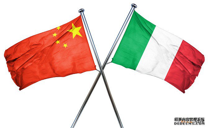 意大利商标注册