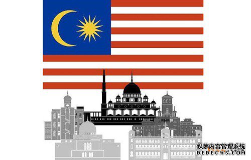 怎样申请马来西亚商标? 怎样申请马来西亚商标?