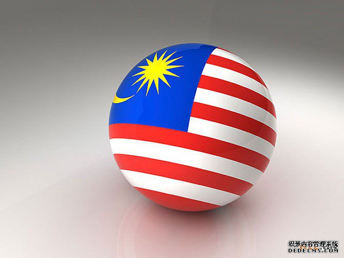 马来西亚商标注册 马来西亚商标注册