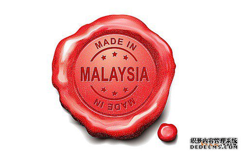 马来西亚商标注册申请常见的问题有哪些？