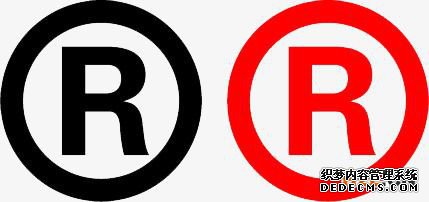 商标注册 商标注册