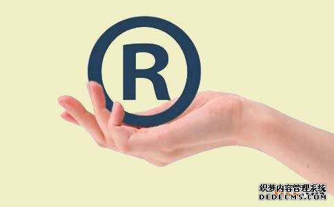 商标注册 商标注册