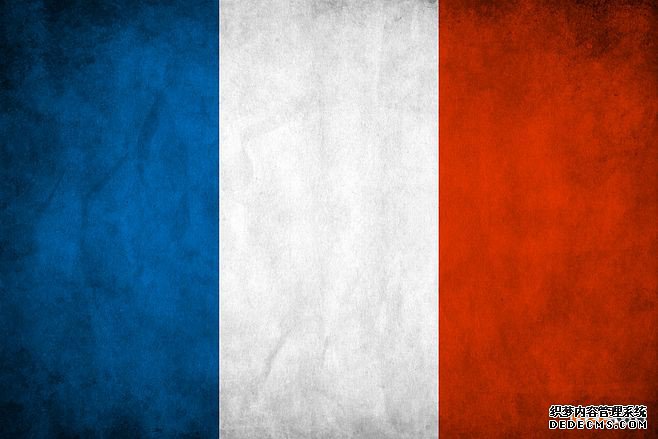 注册法国商标 注册法国商标