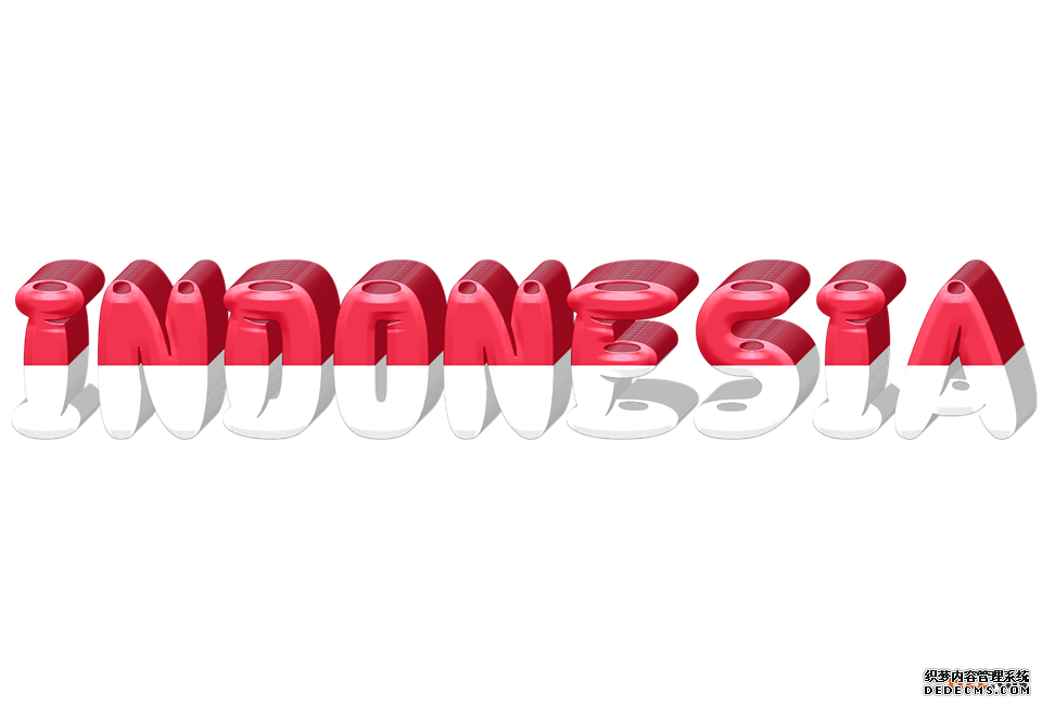 印度尼西亚商标 印度尼西亚商标