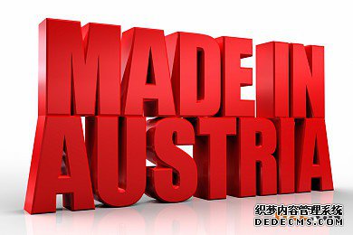 奥地利商标 奥地利商标