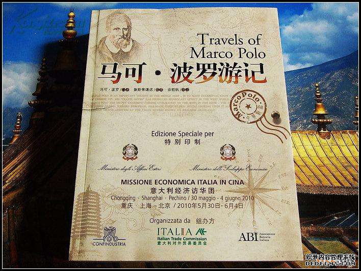 意大利商标注册要经过哪些流程？