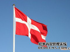 丹麦商标