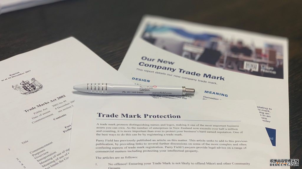 马德里商标国际注册