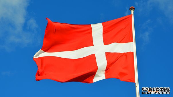 丹麦商标
