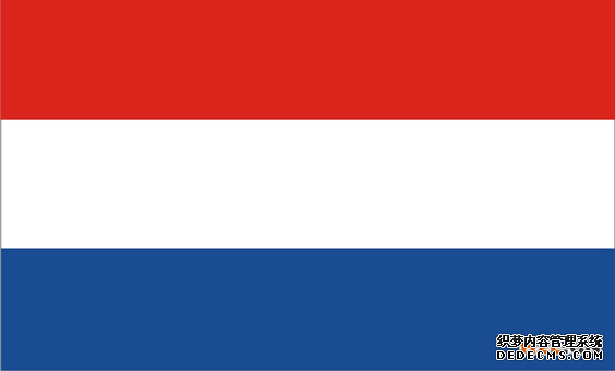 荷兰商标