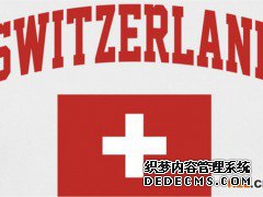 在申请可以申请瑞士商标的类别：