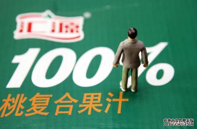 汇源果汁商标易主