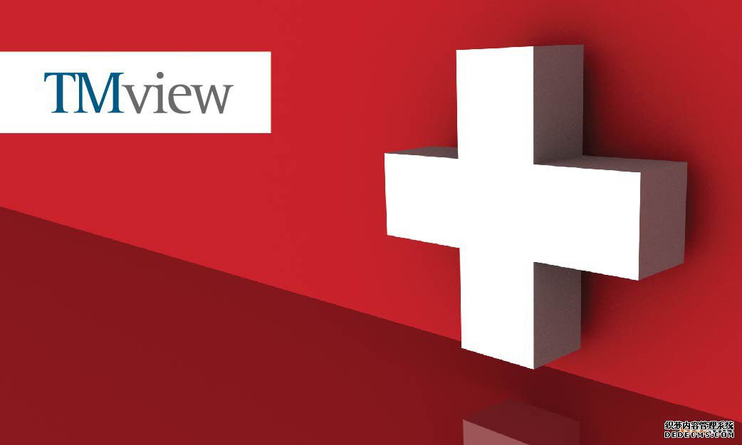 申请瑞士商标注册所需要的资料