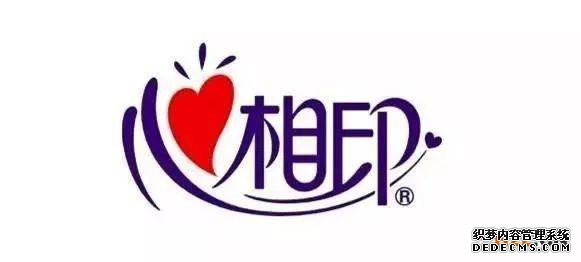 自创的汉字可以申请商标吗？