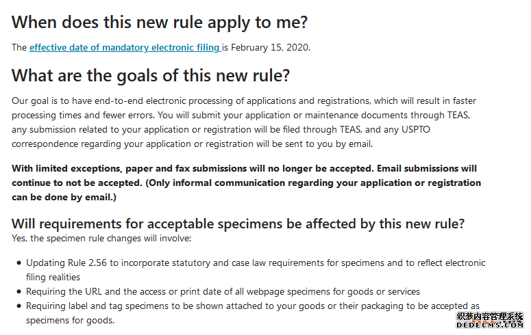 美国商标注册新规定