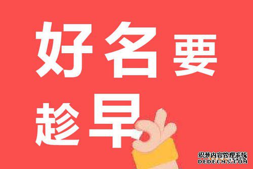 2020年永春申请注册设计商标相关规定