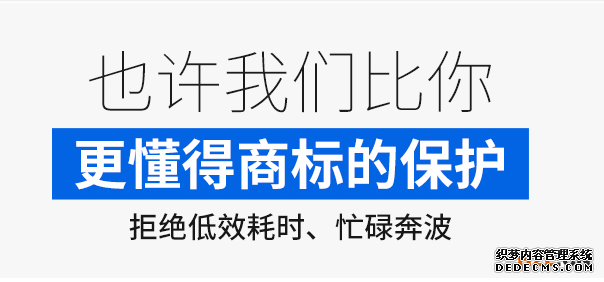 2020年晋江如何申请商标注册证明