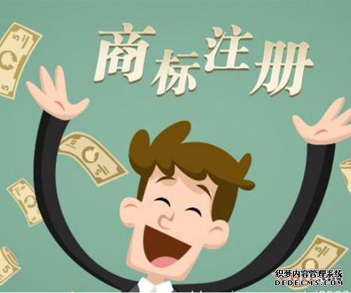 2020年泉州申请注册商标字体可以随意修改吗？