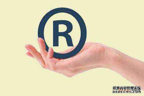 长乐申请注册商标需要多久，要注意什么